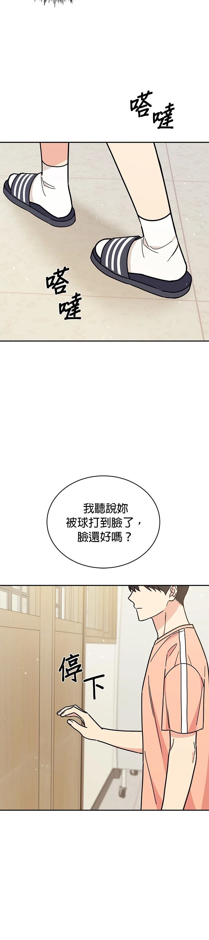 第30话18