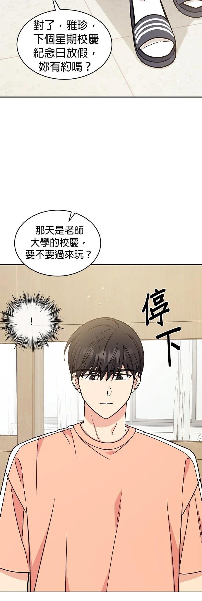 第30话24
