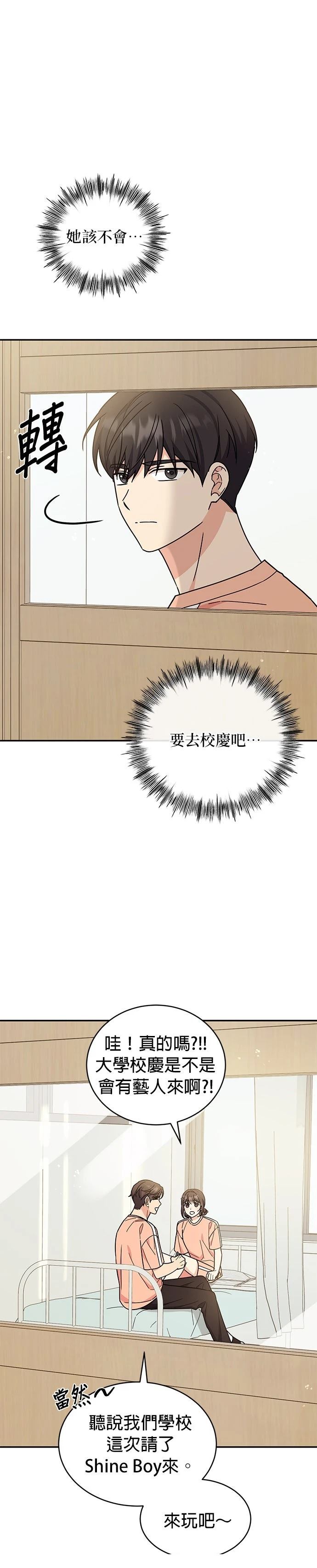 第30话25