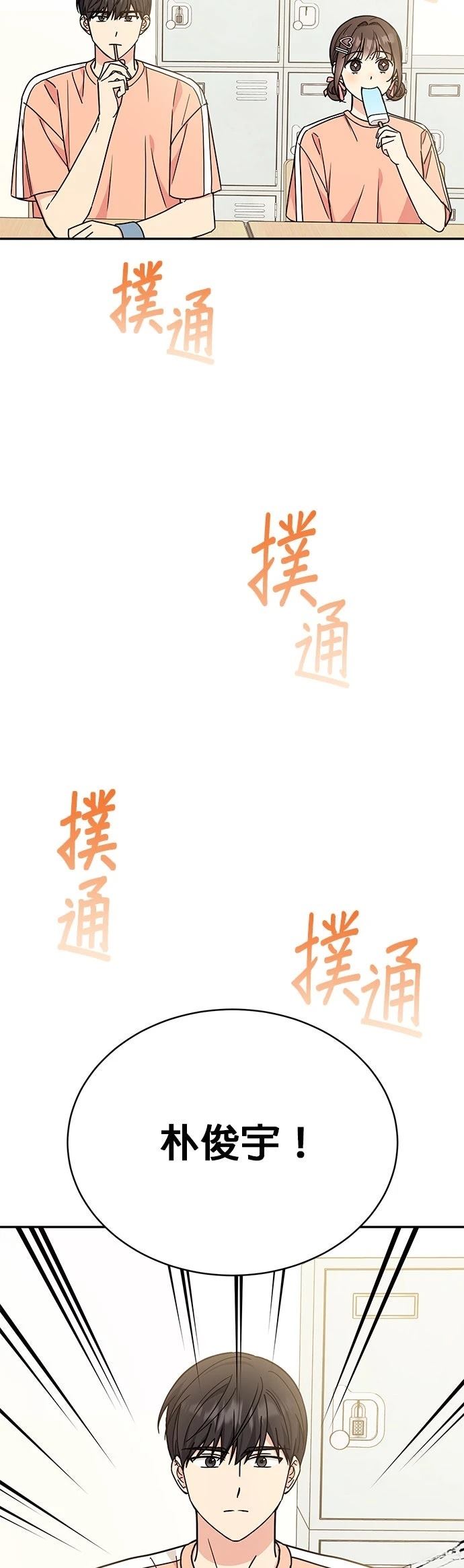 第30话36