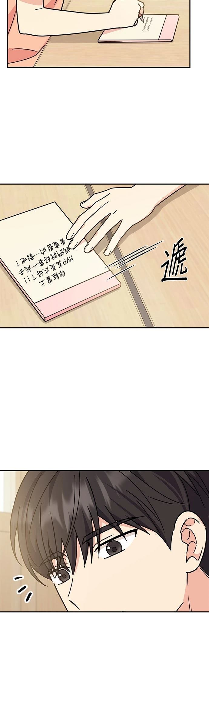 第30话43