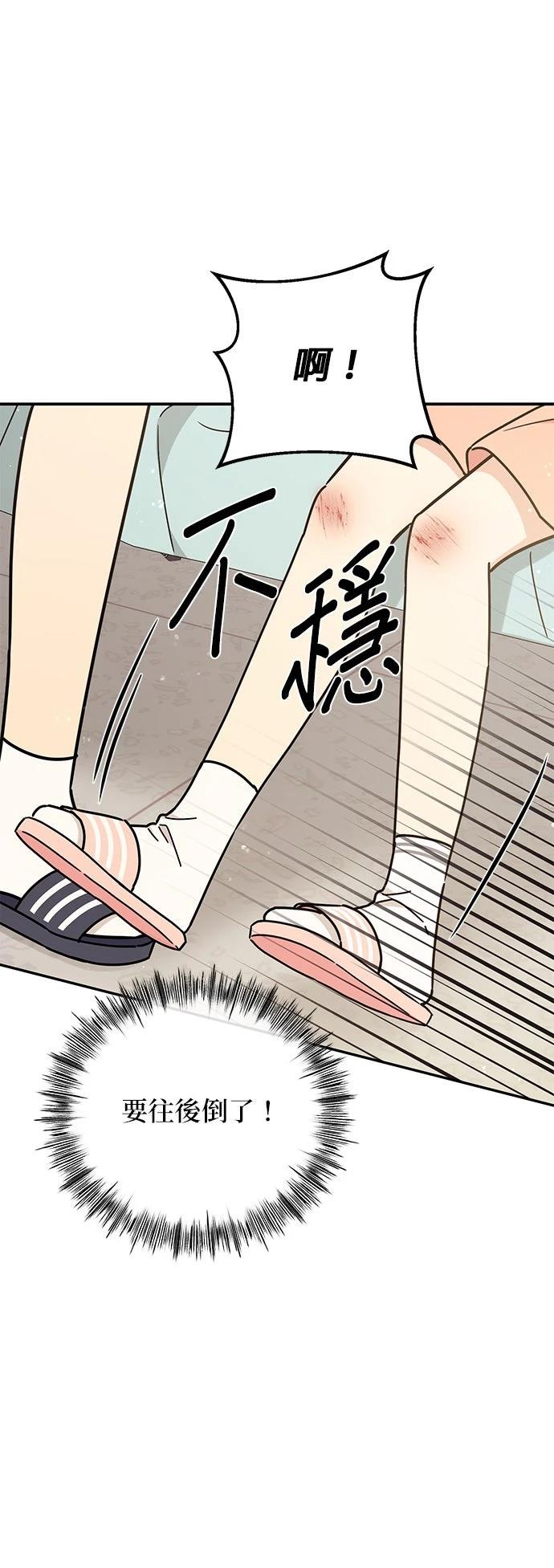 第30话9