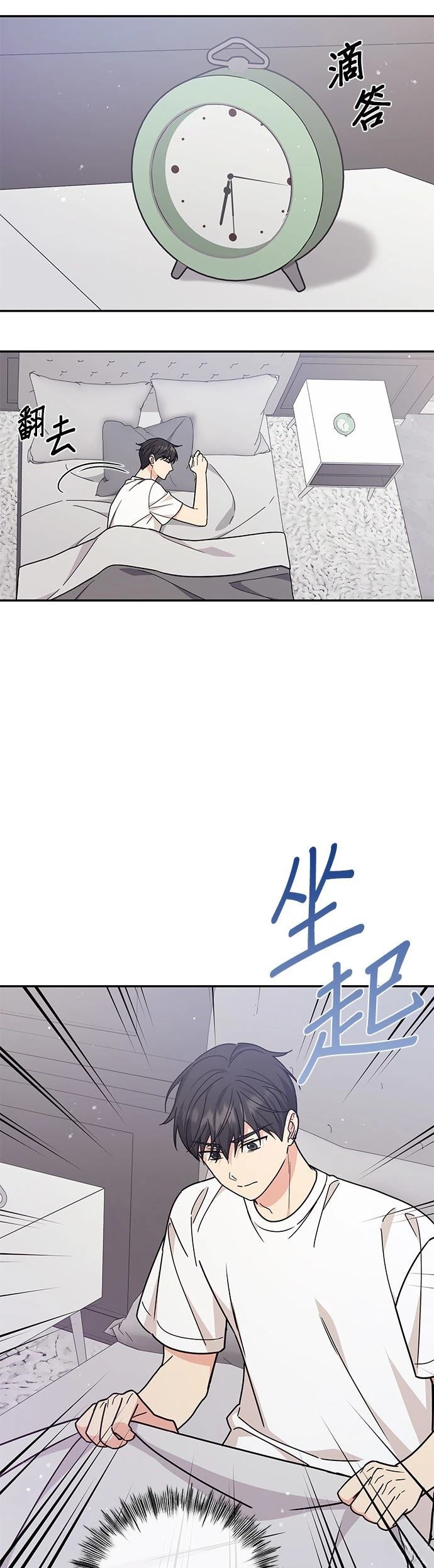第31话10