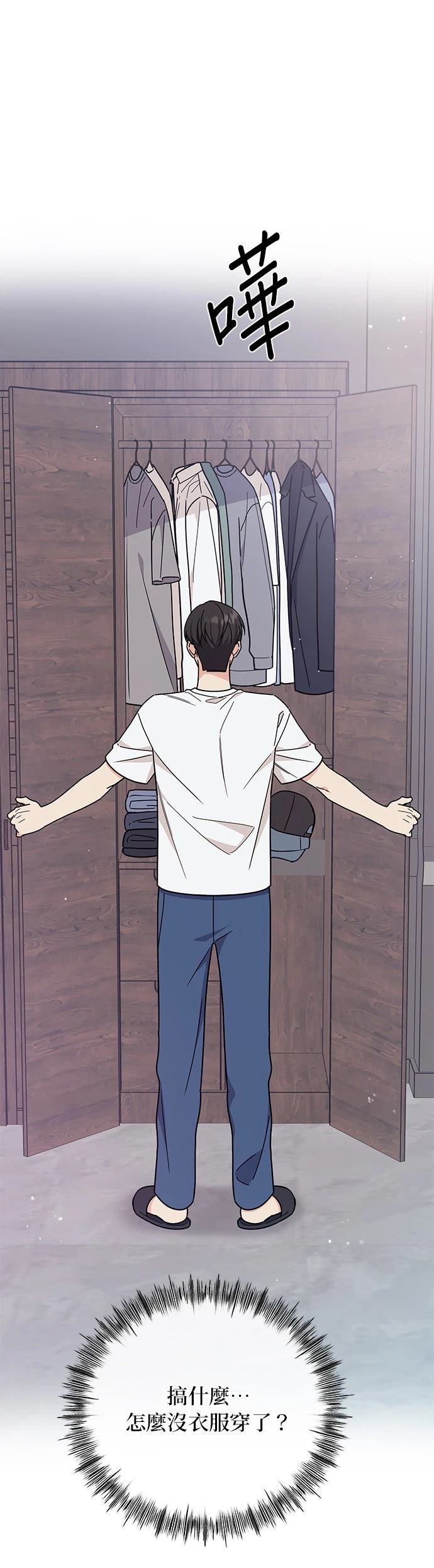 第31话12