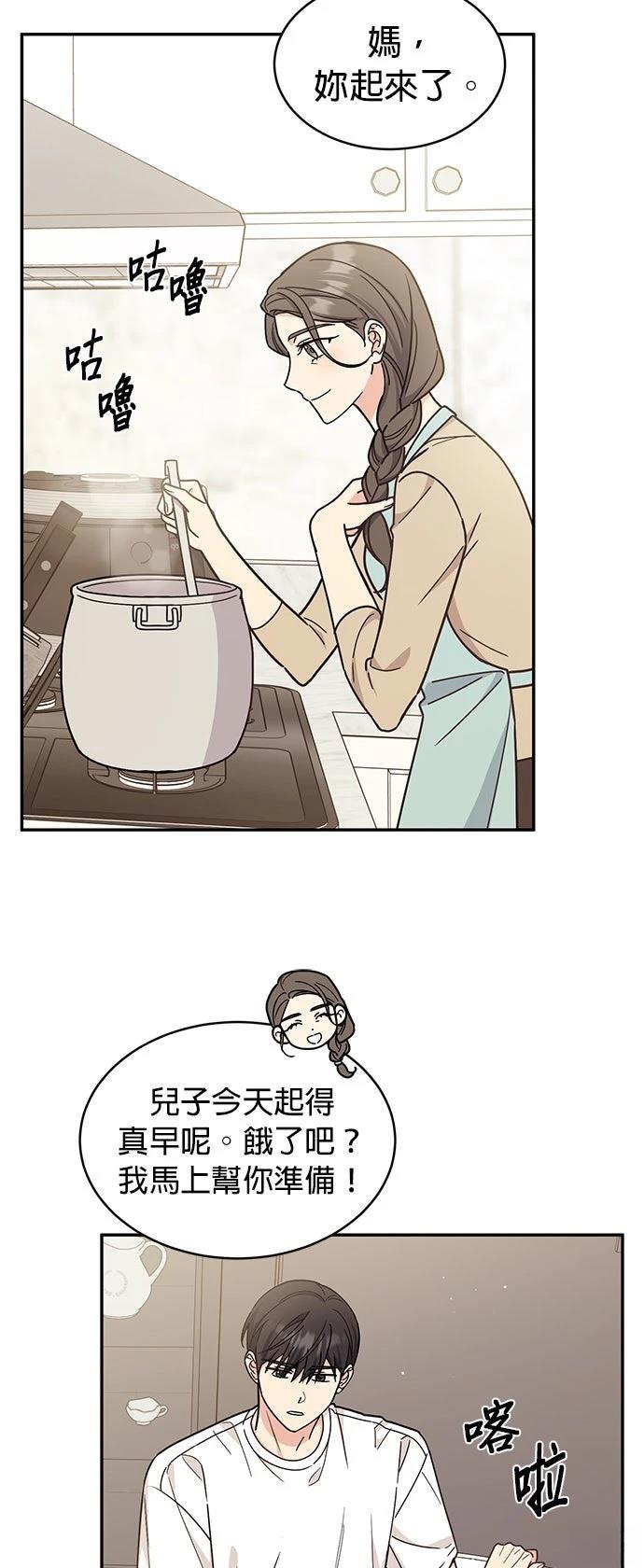 第31话14