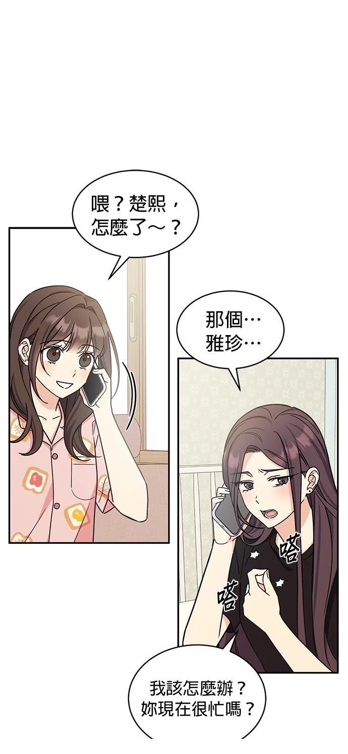 第31话21