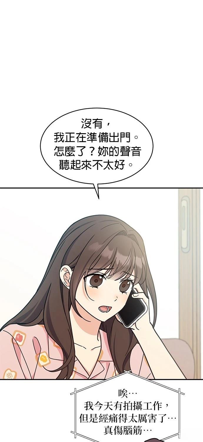 第31话22