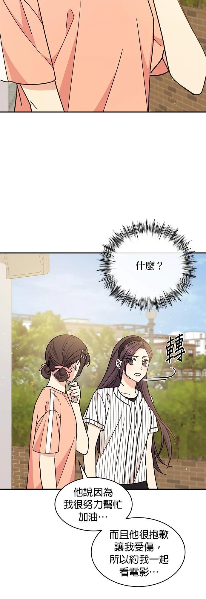 第31话4