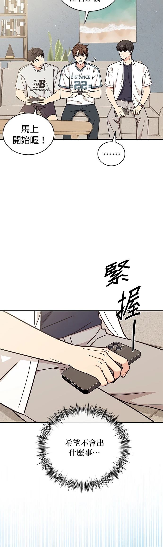 第31话40
