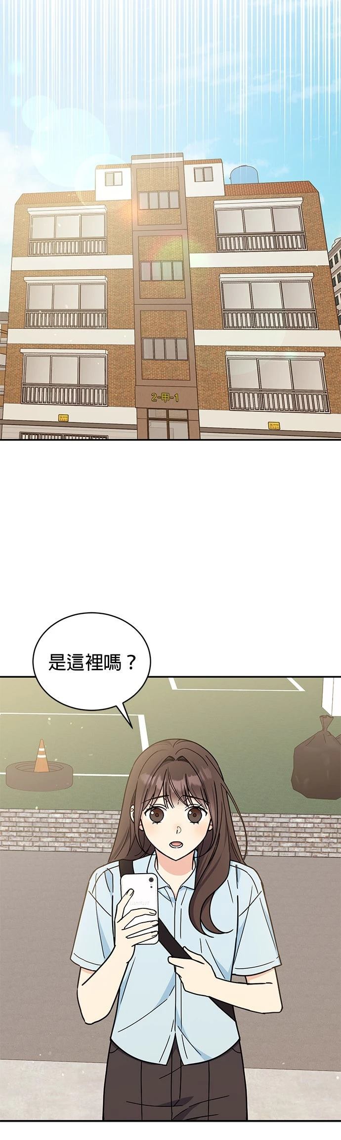 第31话41