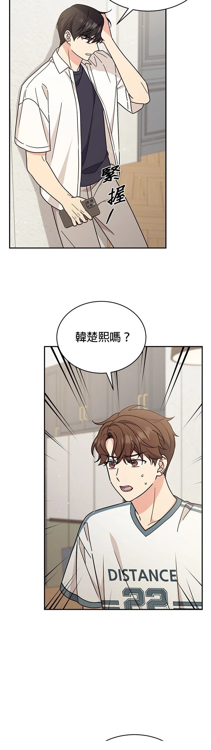 第31话55