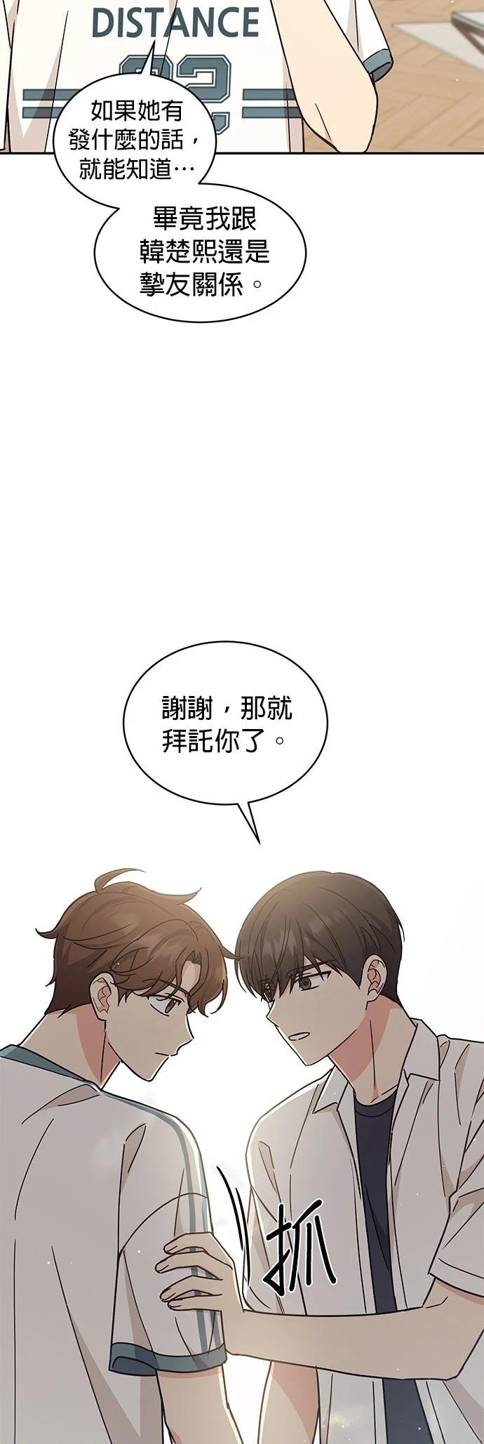 第31话59