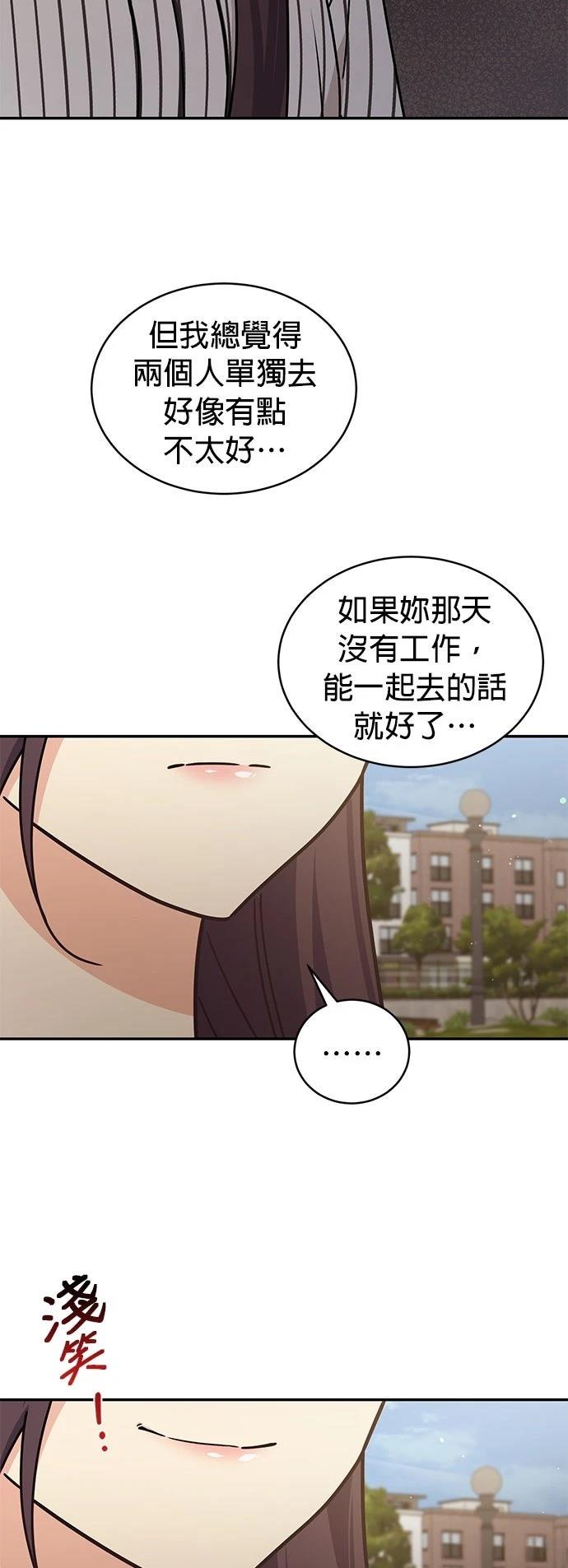 第31话6