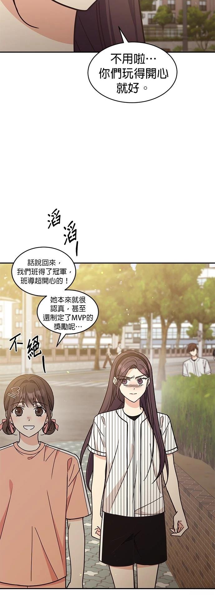 第31话7