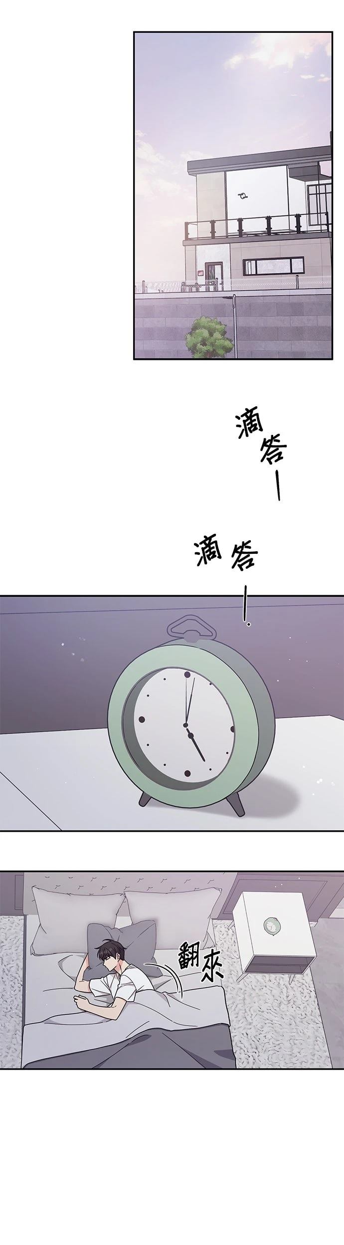 第31话9