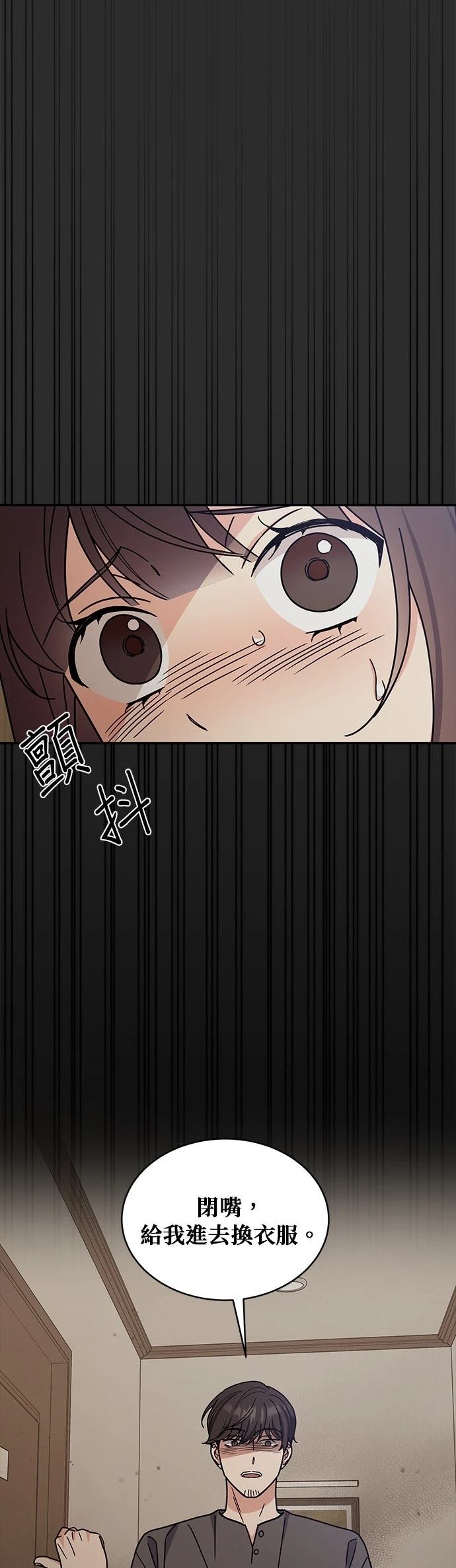第32话10