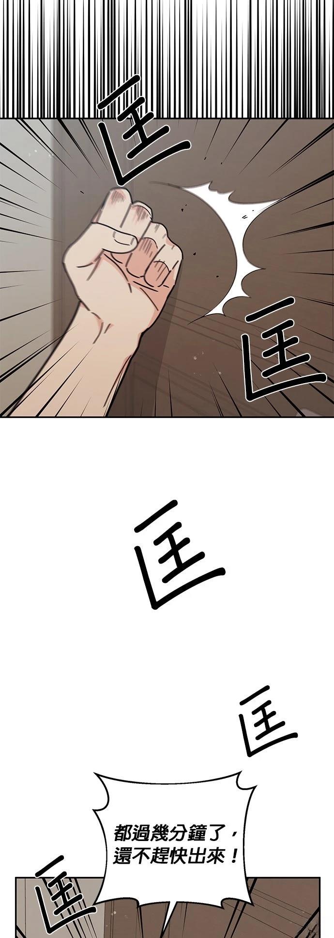 第32话21