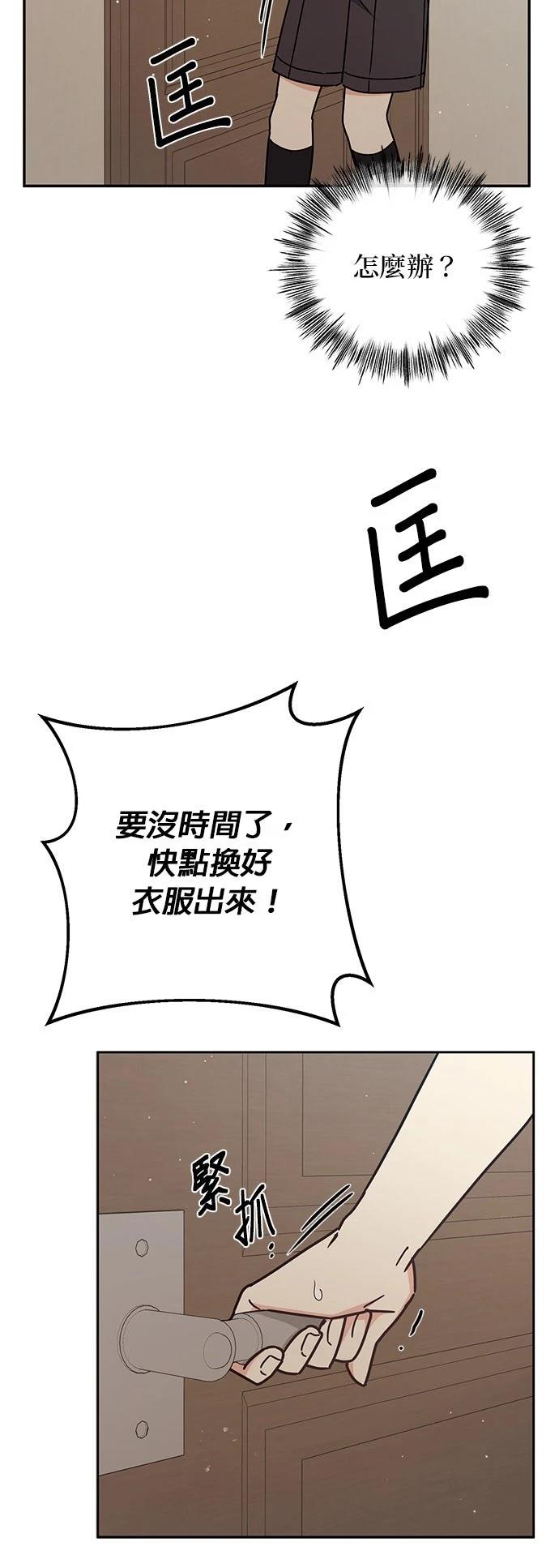 第32话23