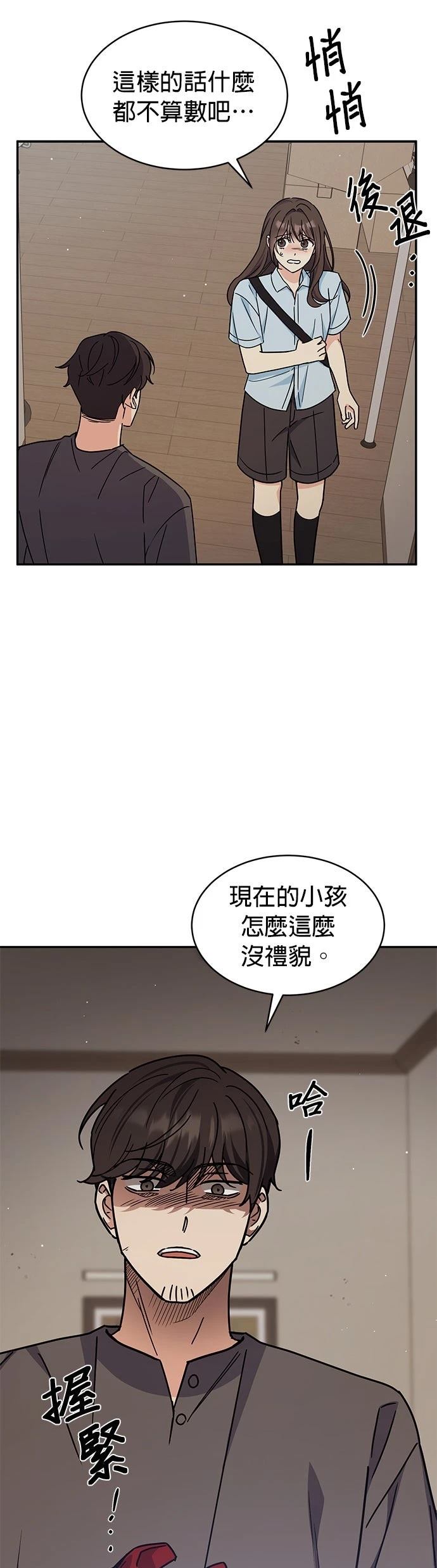 第32话28