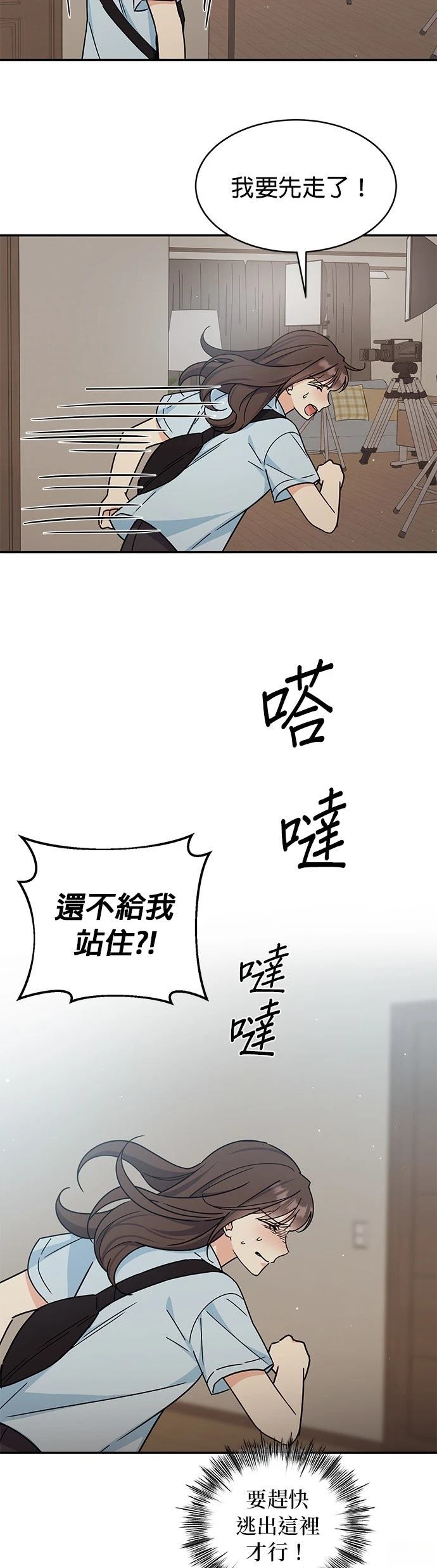 第32话30