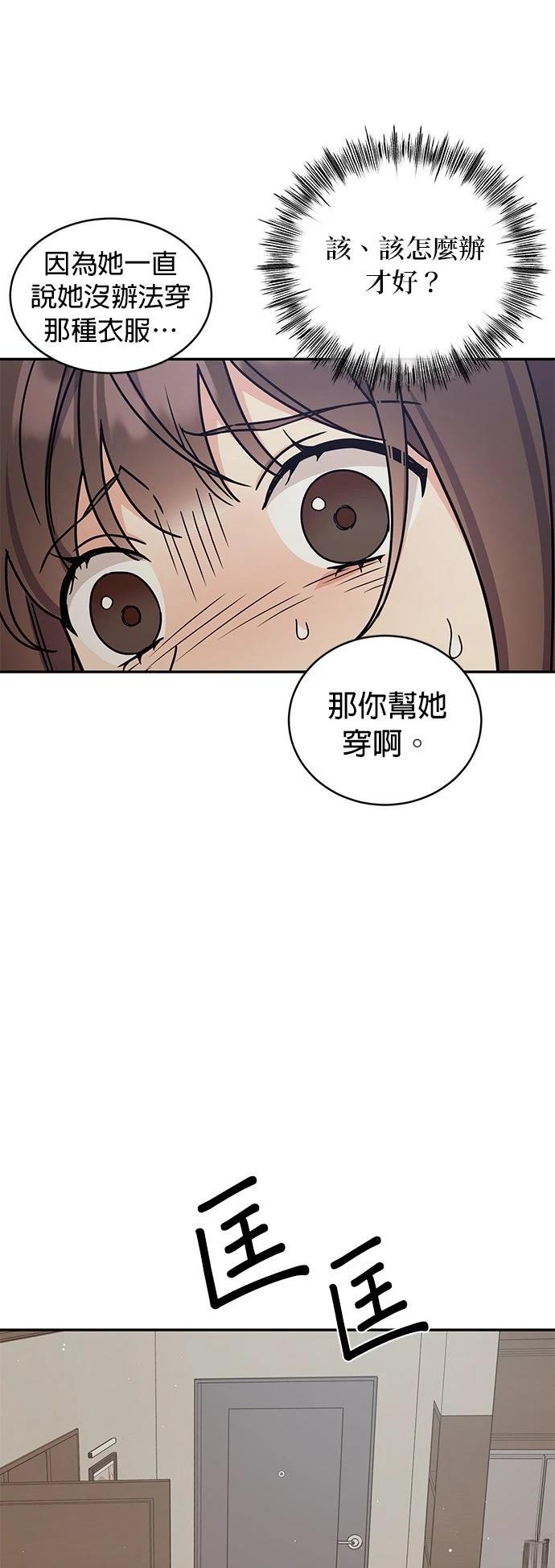 第32话33