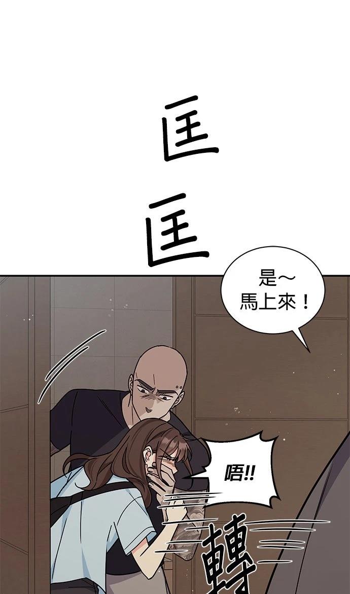 第32话36