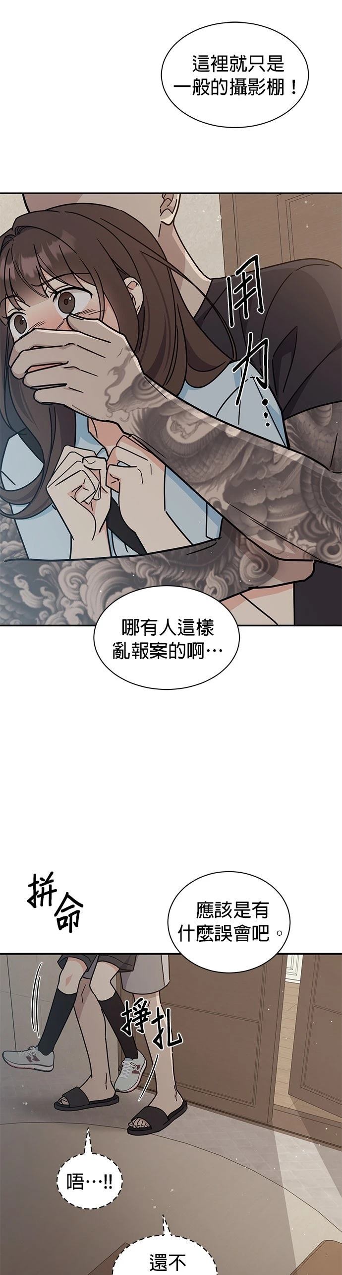 第32话40