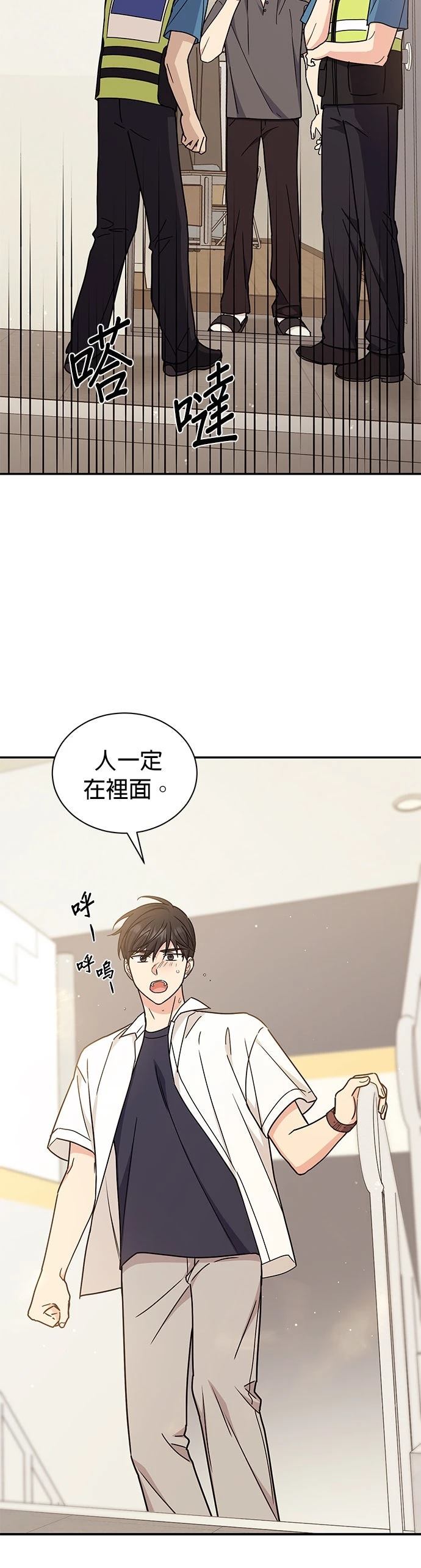 第32话43