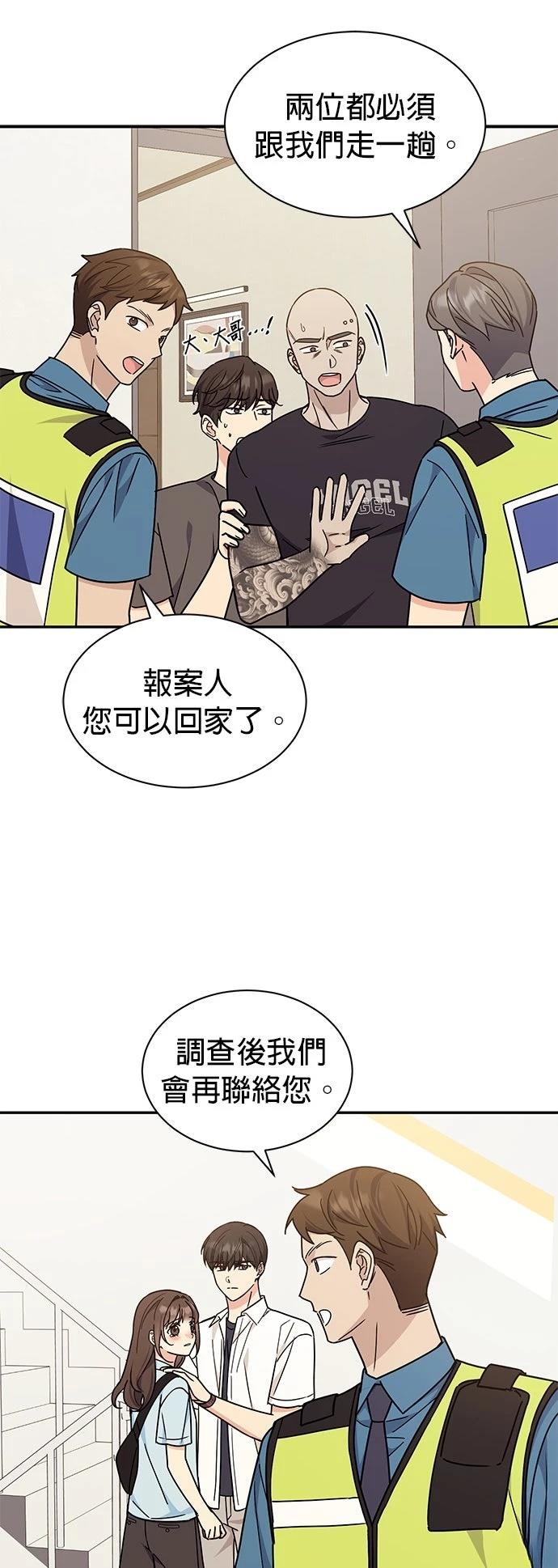 第32话52