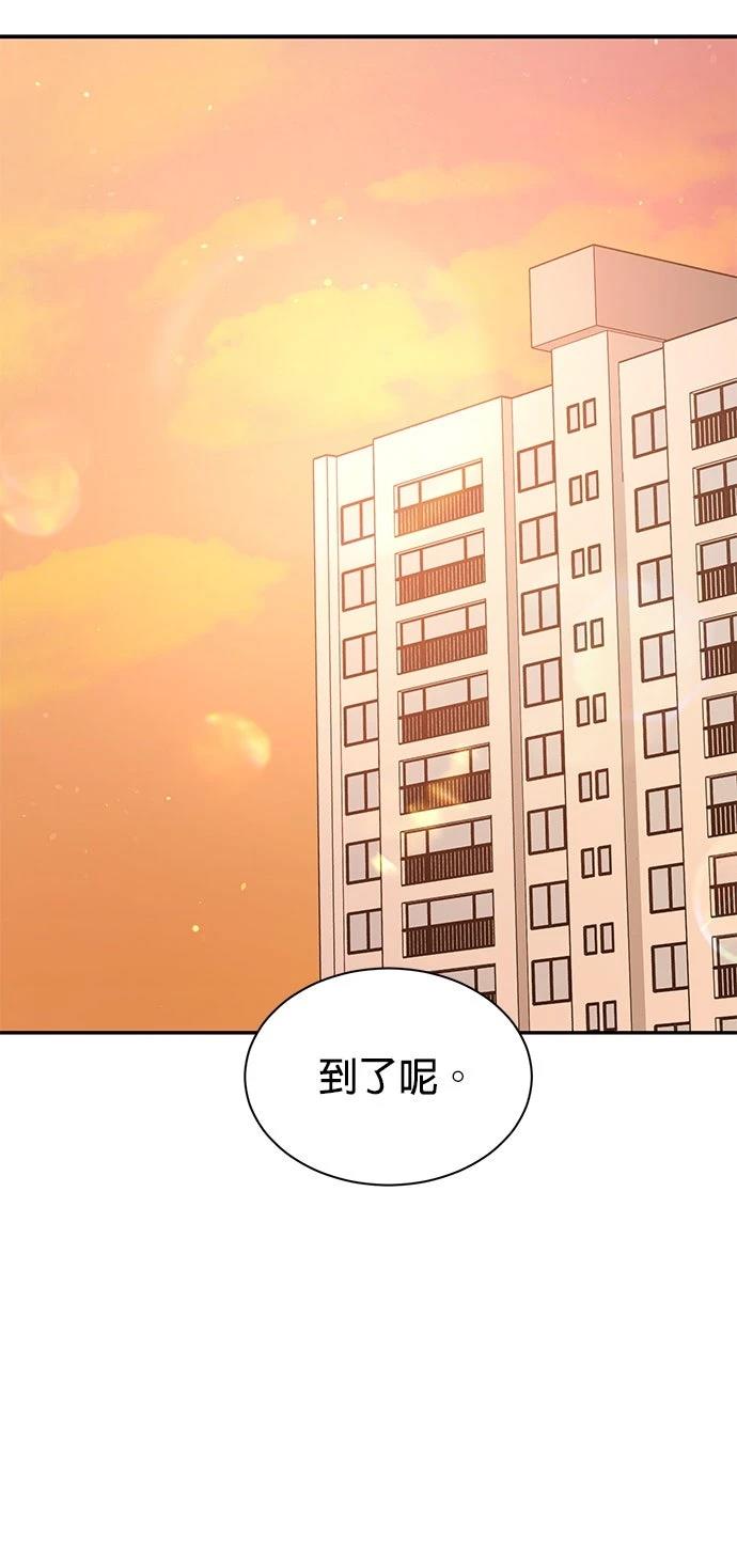 第32话56
