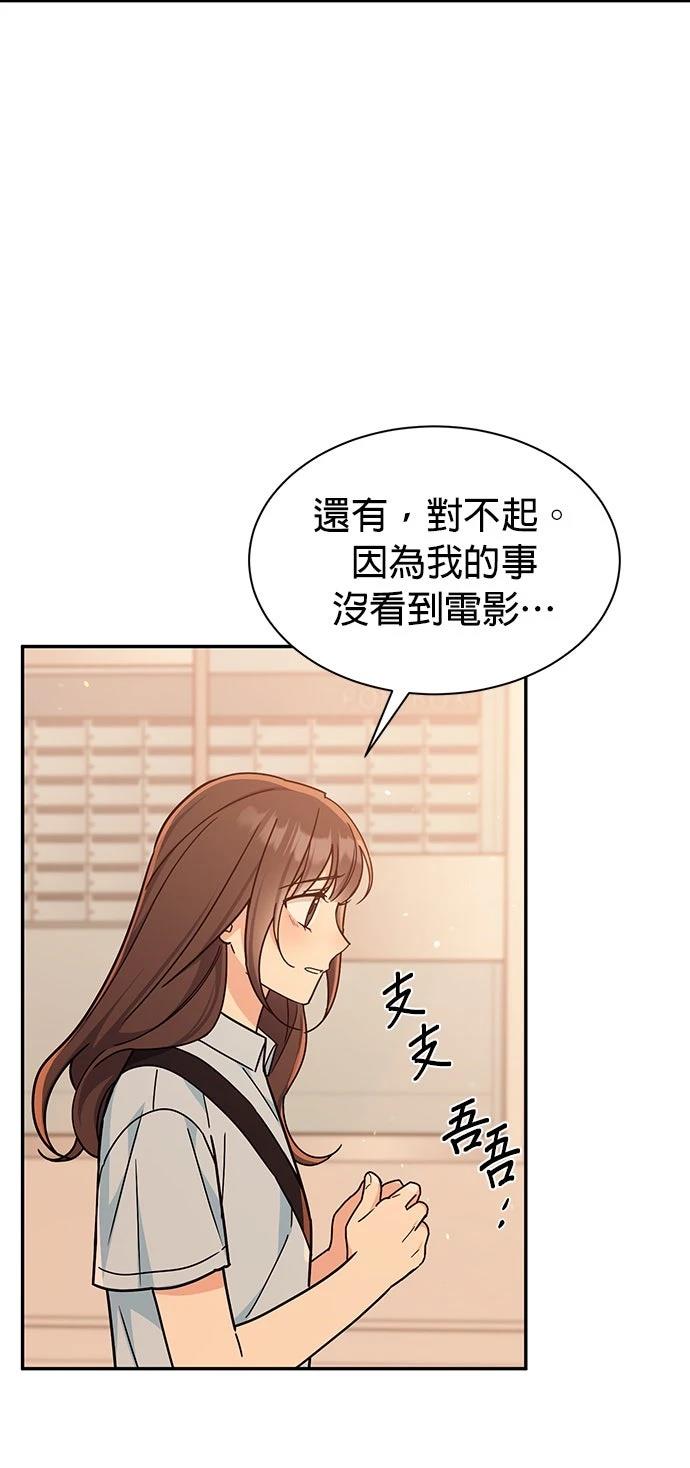 第32话58
