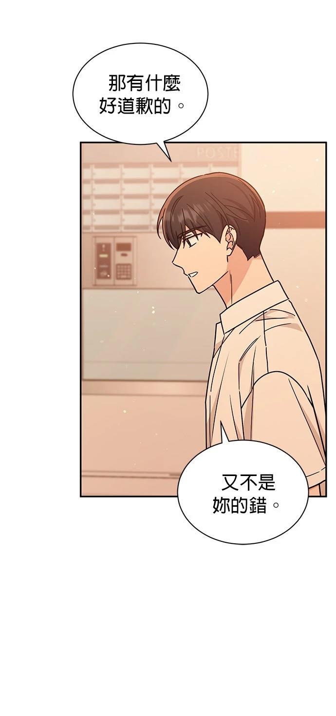 第32话59