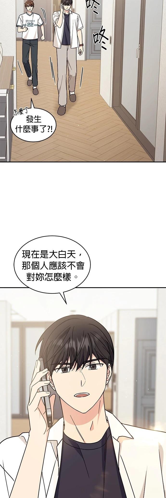 第32话6
