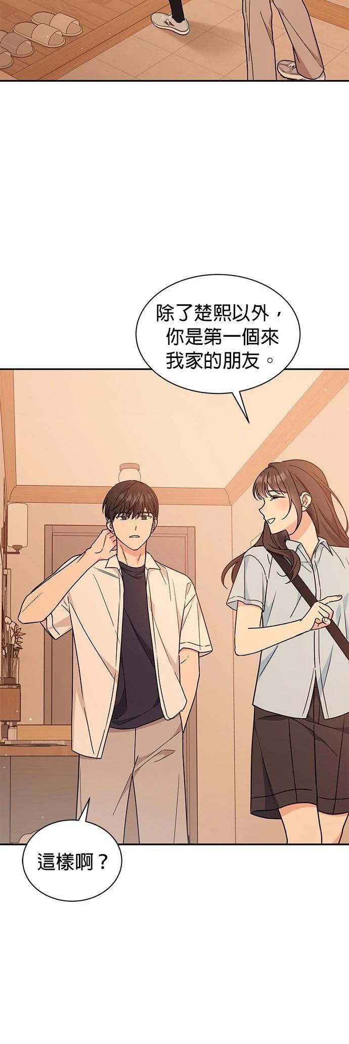第33话1