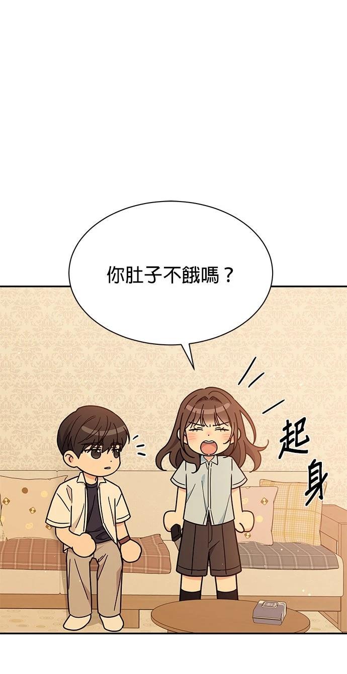 第33话10