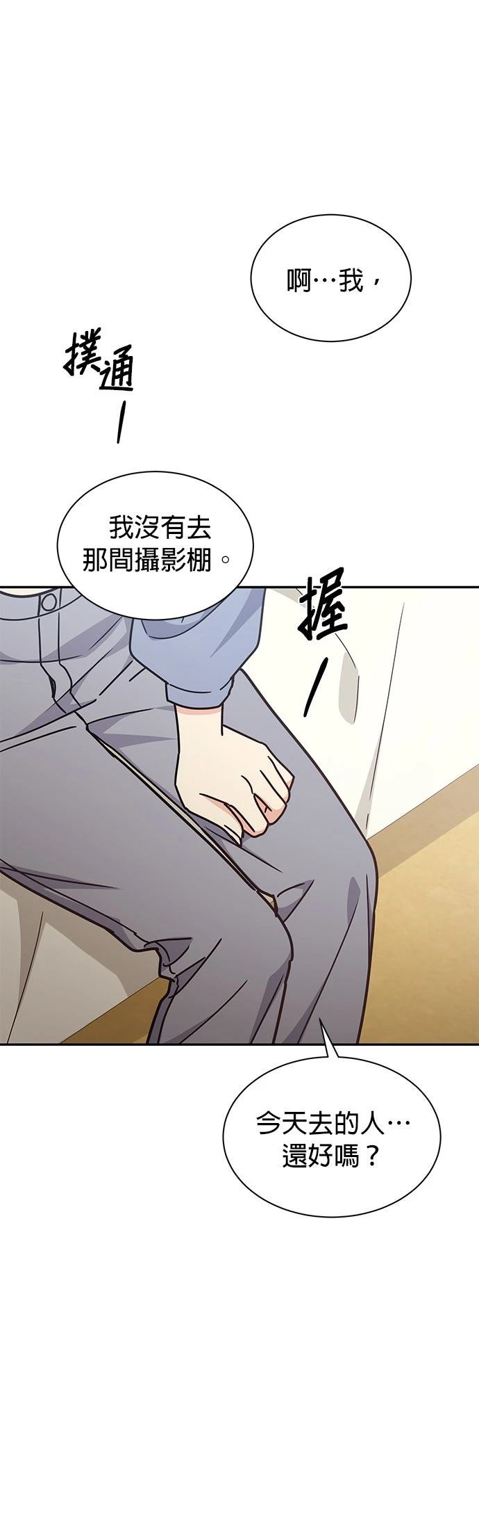 第33话18