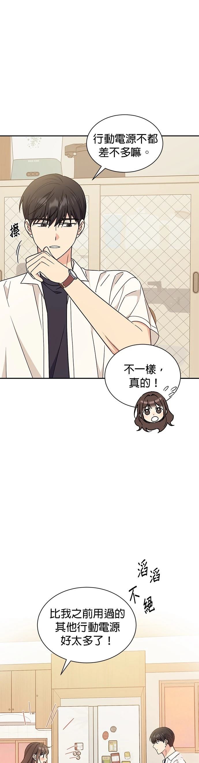 第33话40
