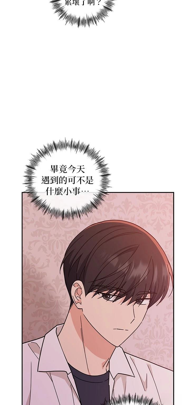 第33话48