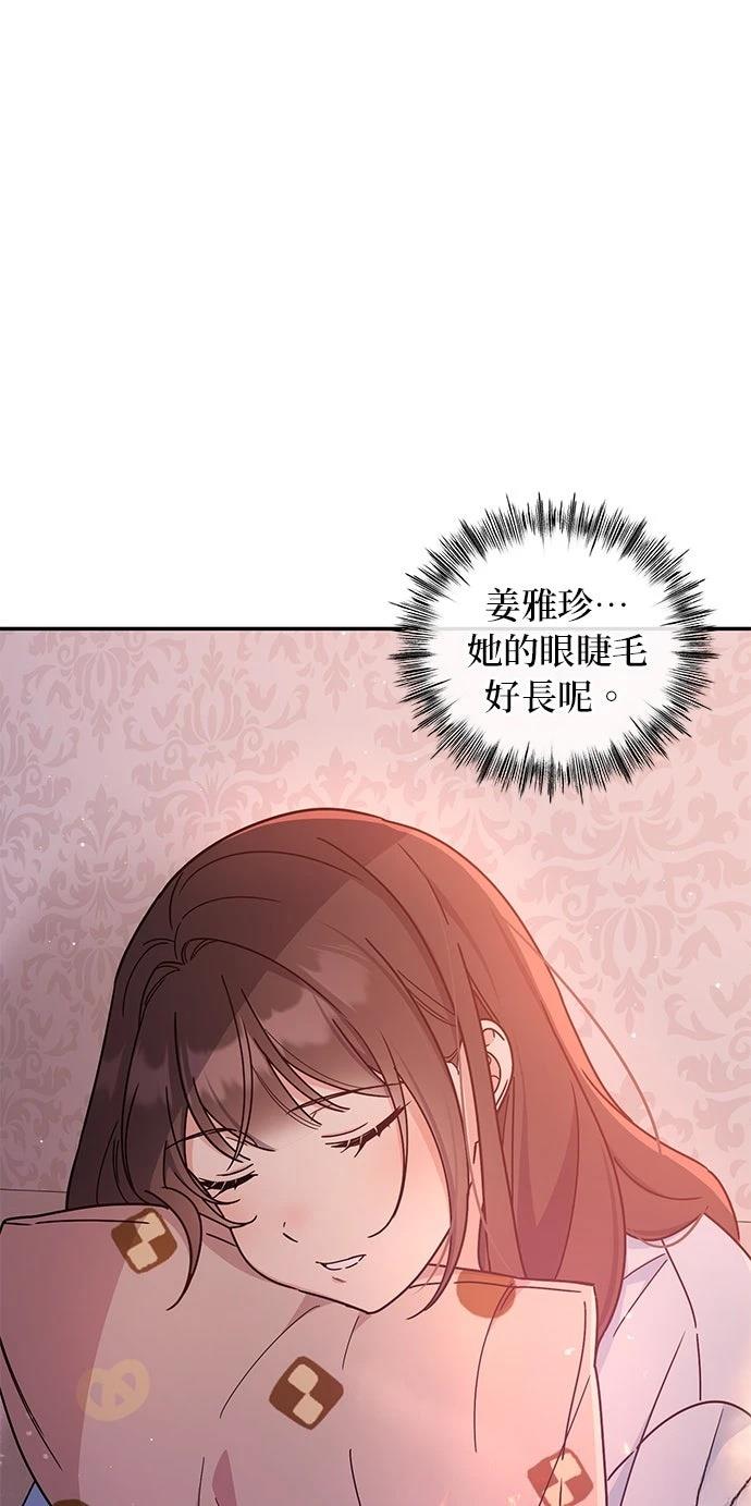 第33话50