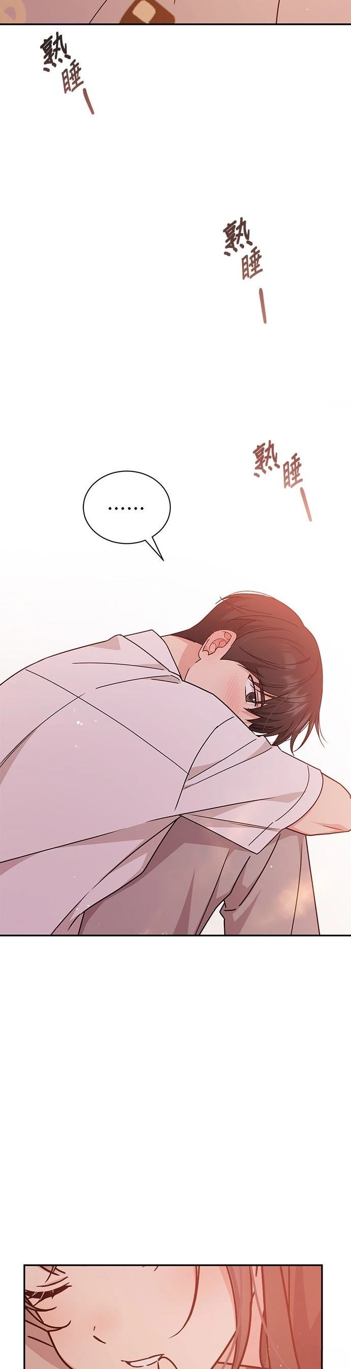第33话56