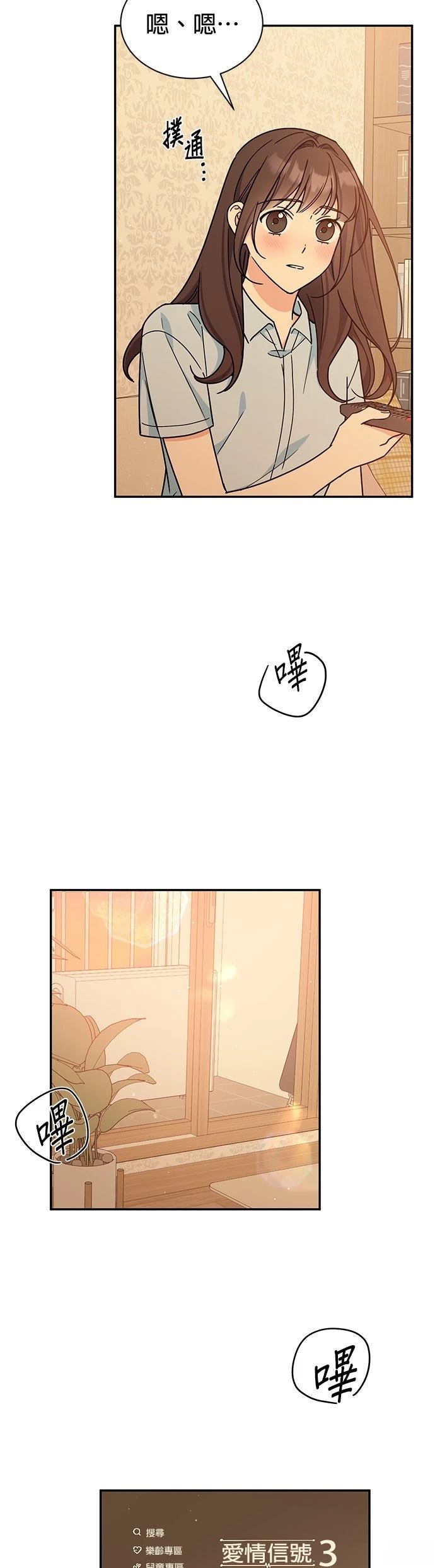 第33话7