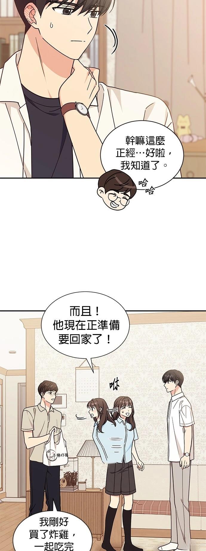 第34话10