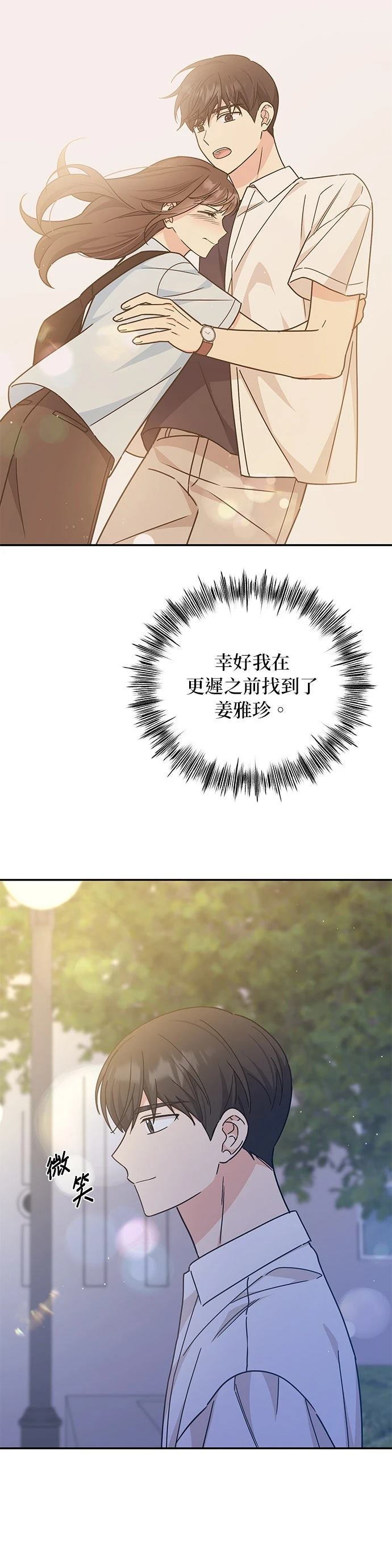 第34话14
