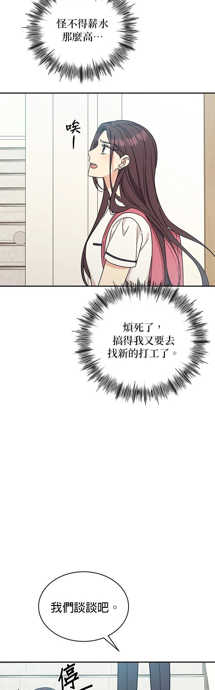 第34话20