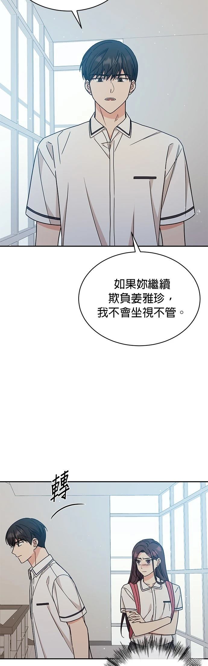 第34话30