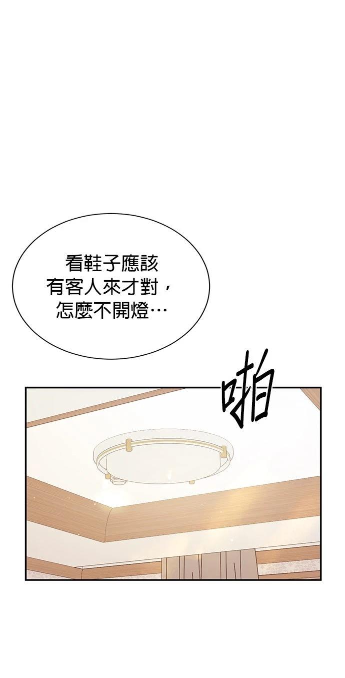 第34话5