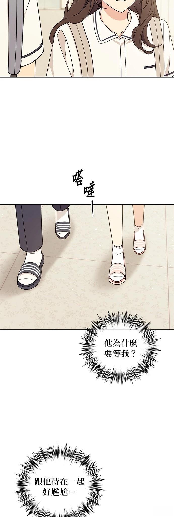 第34话59