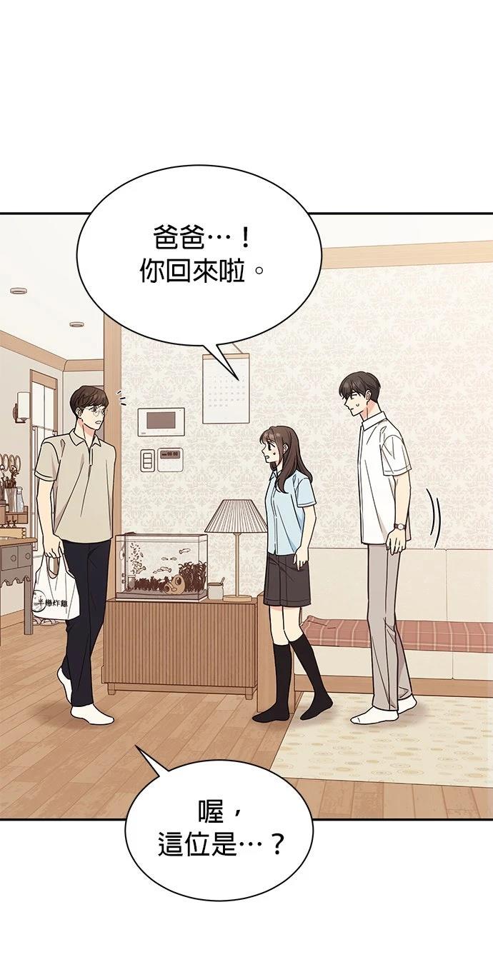 第34话6