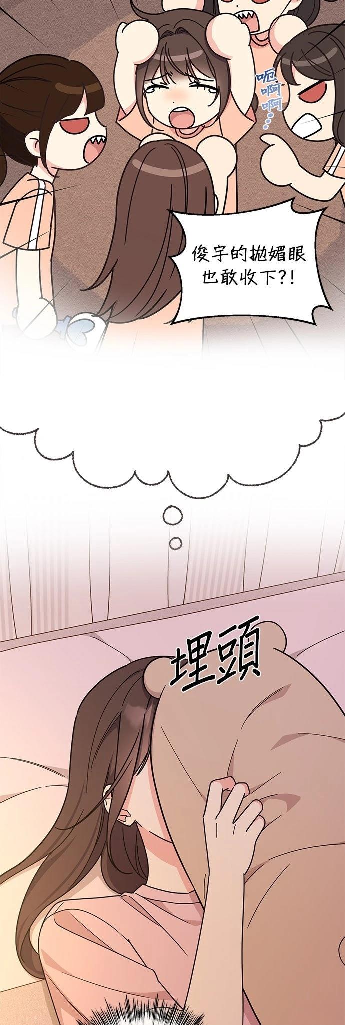 第35话11