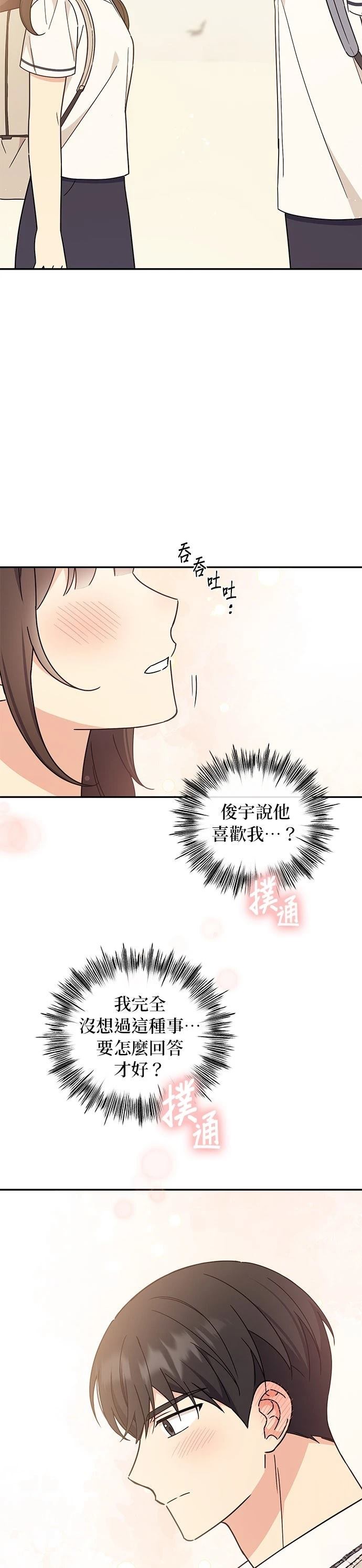 第35话2
